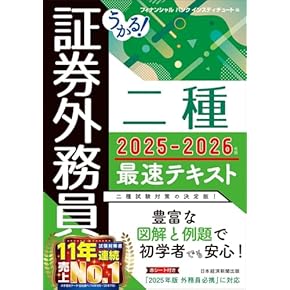 Amazon.co.jp: 税法 - ビジネスの法律: 本